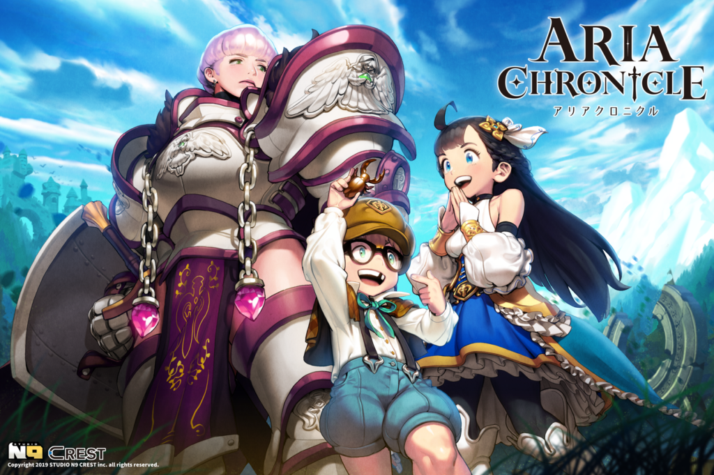 Nintendo Switch™パッケージ版 『ARIA CHRONICLE -アリアクロニクル-』 本日より予約受付を開始
