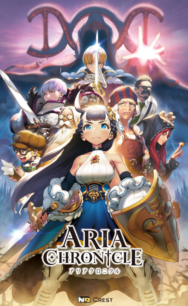 Nintendo Switch パッケージ版 Aria Chronicle アリアクロニクル 本日より予約受付を開始 株式会社crest Crest Inc