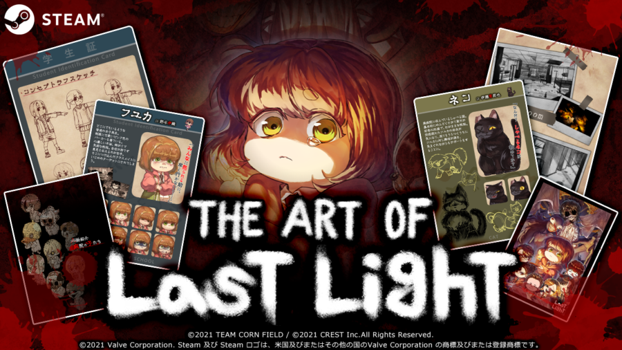 Last Light Steam ウィンターセール参加及び 新規dlc 配信開始のお知らせ 株式会社crest Crest Inc