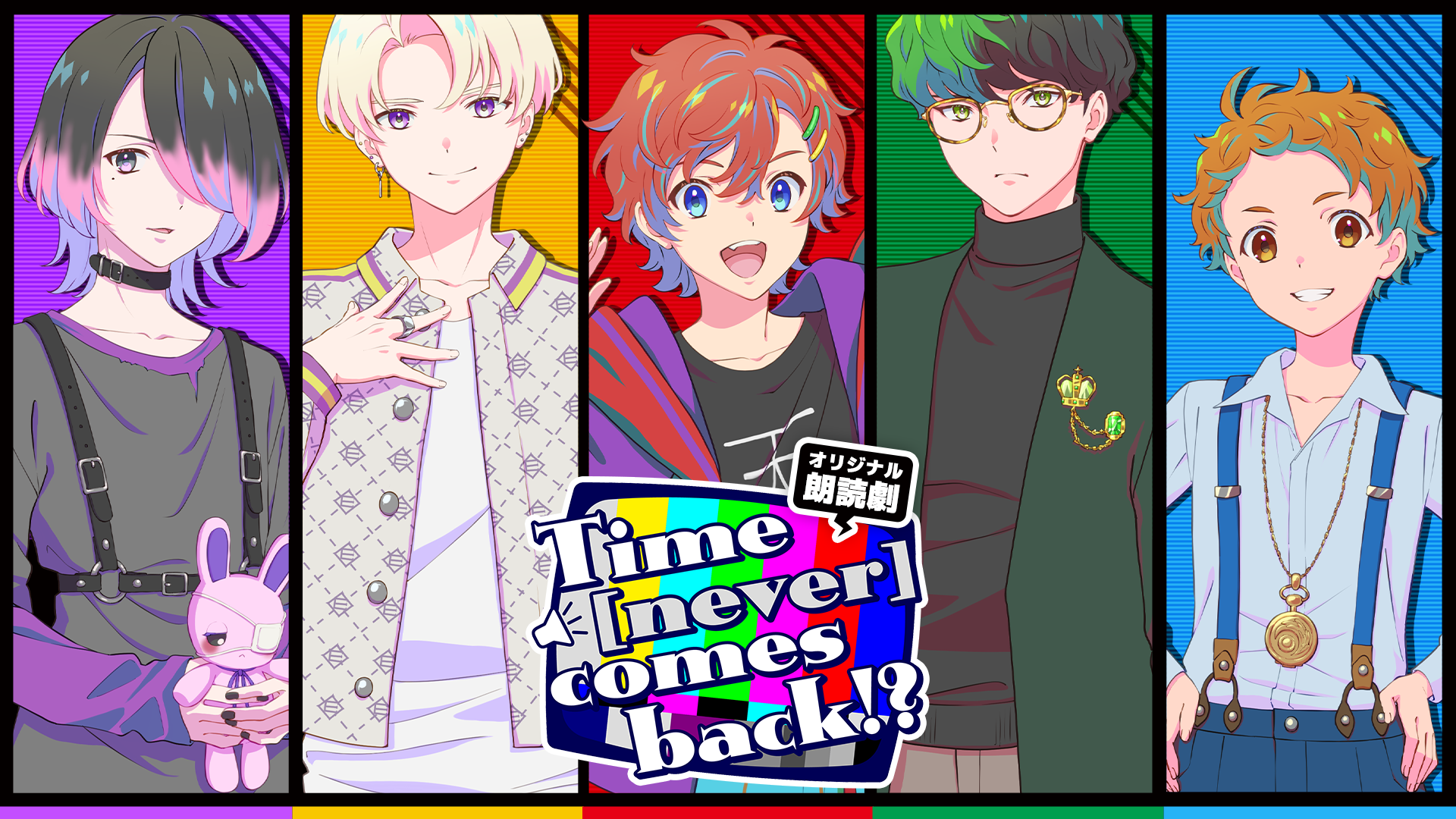 22年1月上演の朗読劇 Time Never Comes Back キャラクターグッズの受注開始 アニメイト先行抽選チケットも受付中 株式会社crest Crest Inc