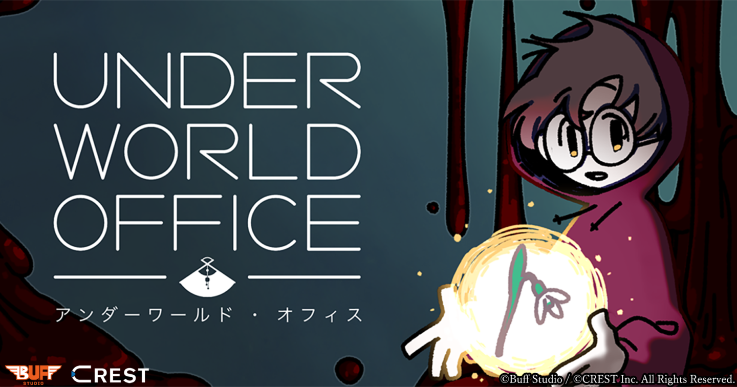 CREST、『Underworld Office』無料版をGoogle Playにて本日配信開始！〜海外で100万ダウンロード以上のミステリービジュアルノベル〜