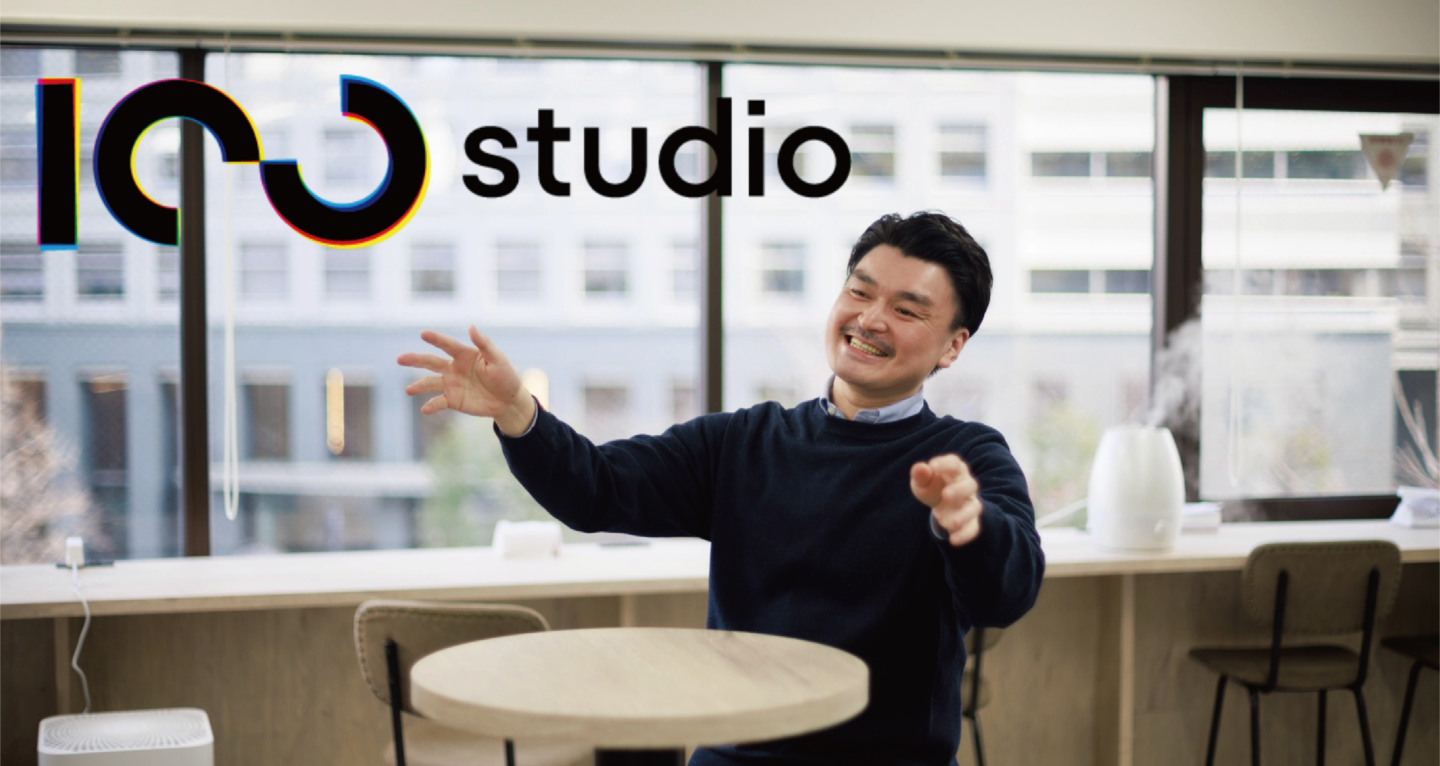 デジタルアニメーションスタジオ『100studio』が台湾スタジオ新設を準備中！グローバル化推進に伴う採用強化も実施