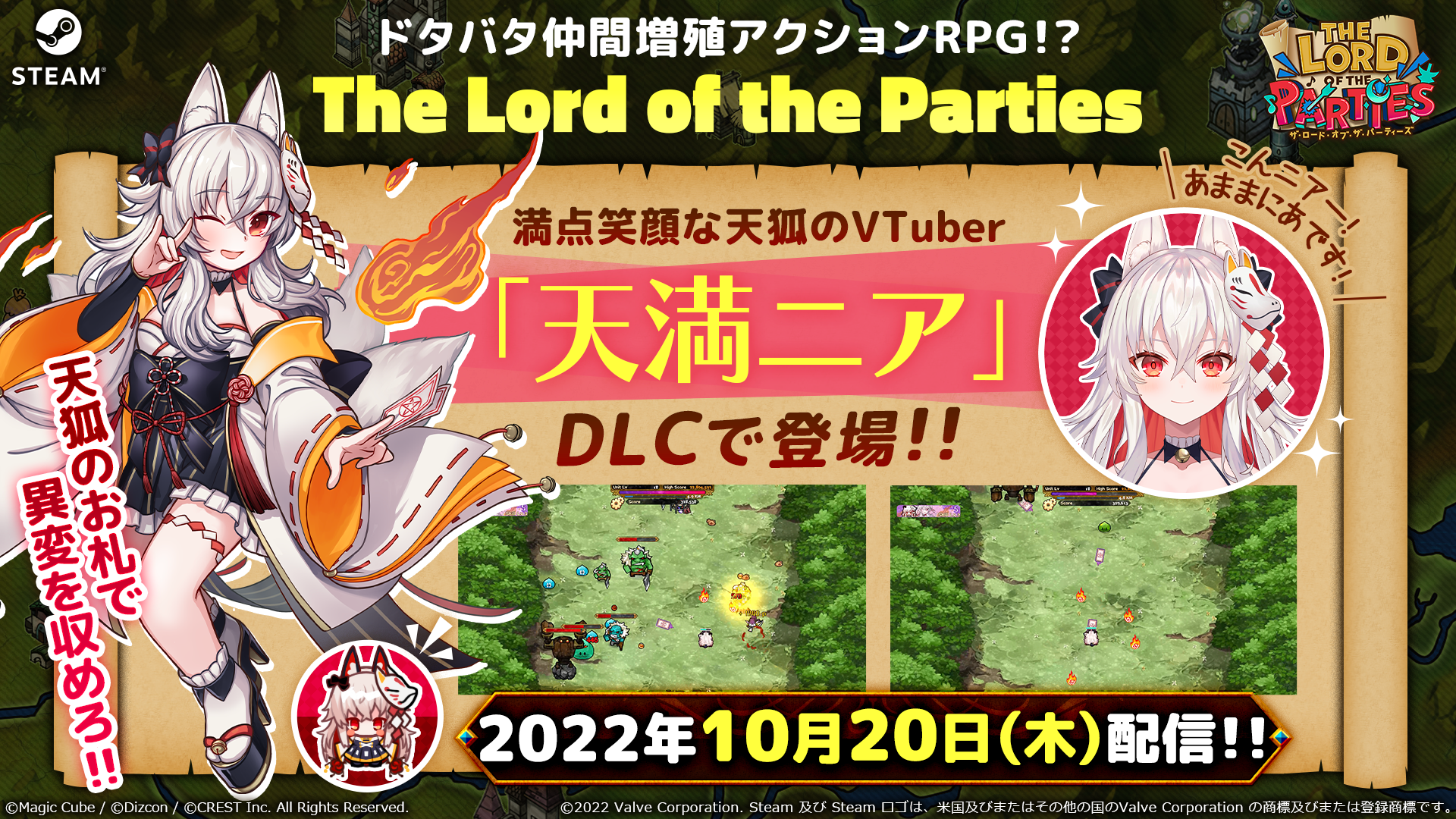 送料無料 ギフト Lord 旅人としてゲームの世界へ来訪！？『The of Parties the 少年漫画