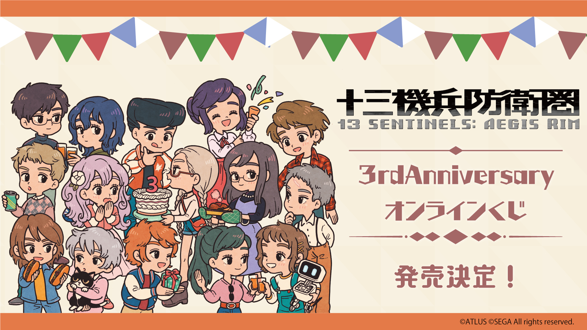 3周年が起動するーー。大人気ゲーム『十三機兵防衛圏 3rd