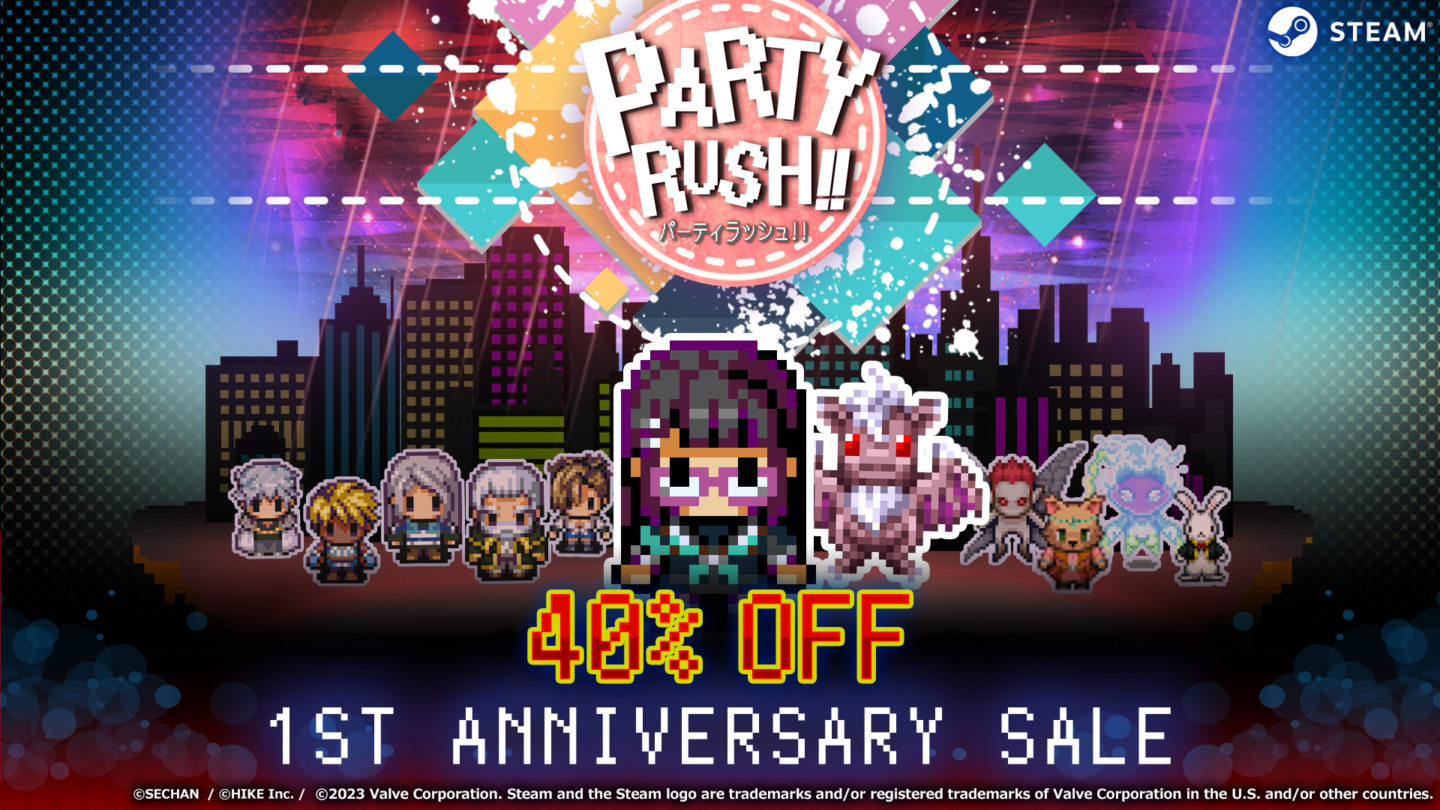 異世界救済シニカルRPG『パーティラッシュ！！』が発売1周年！本体価格40％オフの記念セールを実施中