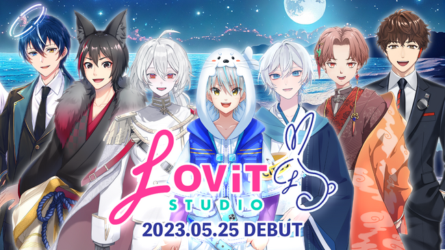 探偵・黒狐・聖騎士・元天使などVライバーエージェンシー『LOViT STUDIO』より個性溢れる7名のライバーが新たにデビュー！本日5月25日初配信決定