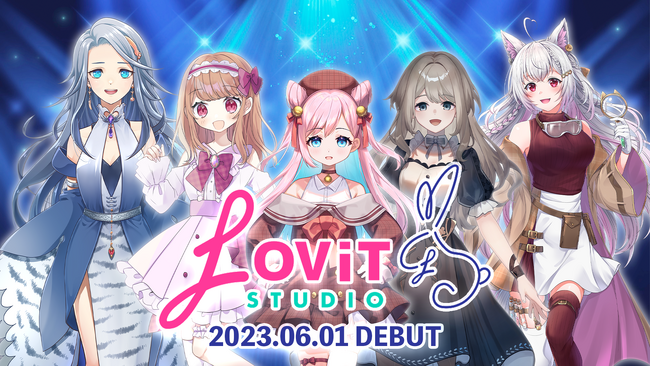 6月もVライバーエージェンシー『LOViT STUDIO』より新たなライバーが続々デビュー！本日6月1日に初配信する5名を紹介