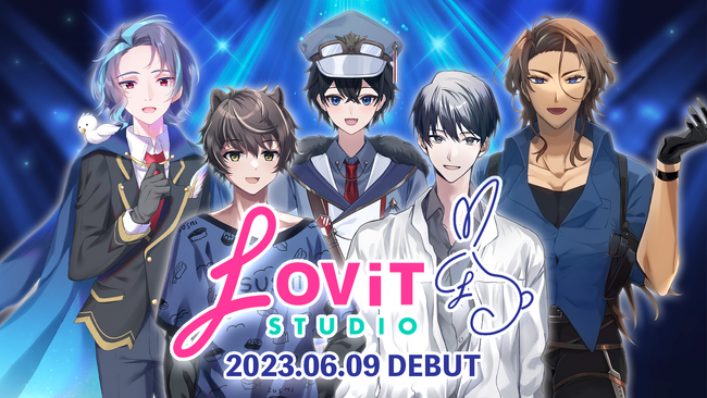 秘密調査員にプラモ好きまで！誰を推すかはあなた次第！Vライバーエージェンシー『LOViT STUDIO』より新たに5名の男性ライバーデビュー！6月9日初配信するVライバーのコメントも到着