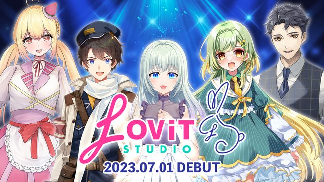 異世界地区担当の郵便配達員、見習いアイドル、蛍石まで？！Vライバーエージェンシー『LOViT STUDIO』1期生のラストを飾る5名が本日7月1日（土）配信デビュー